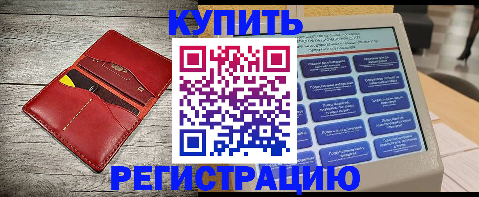 форма 3 в Рыбном